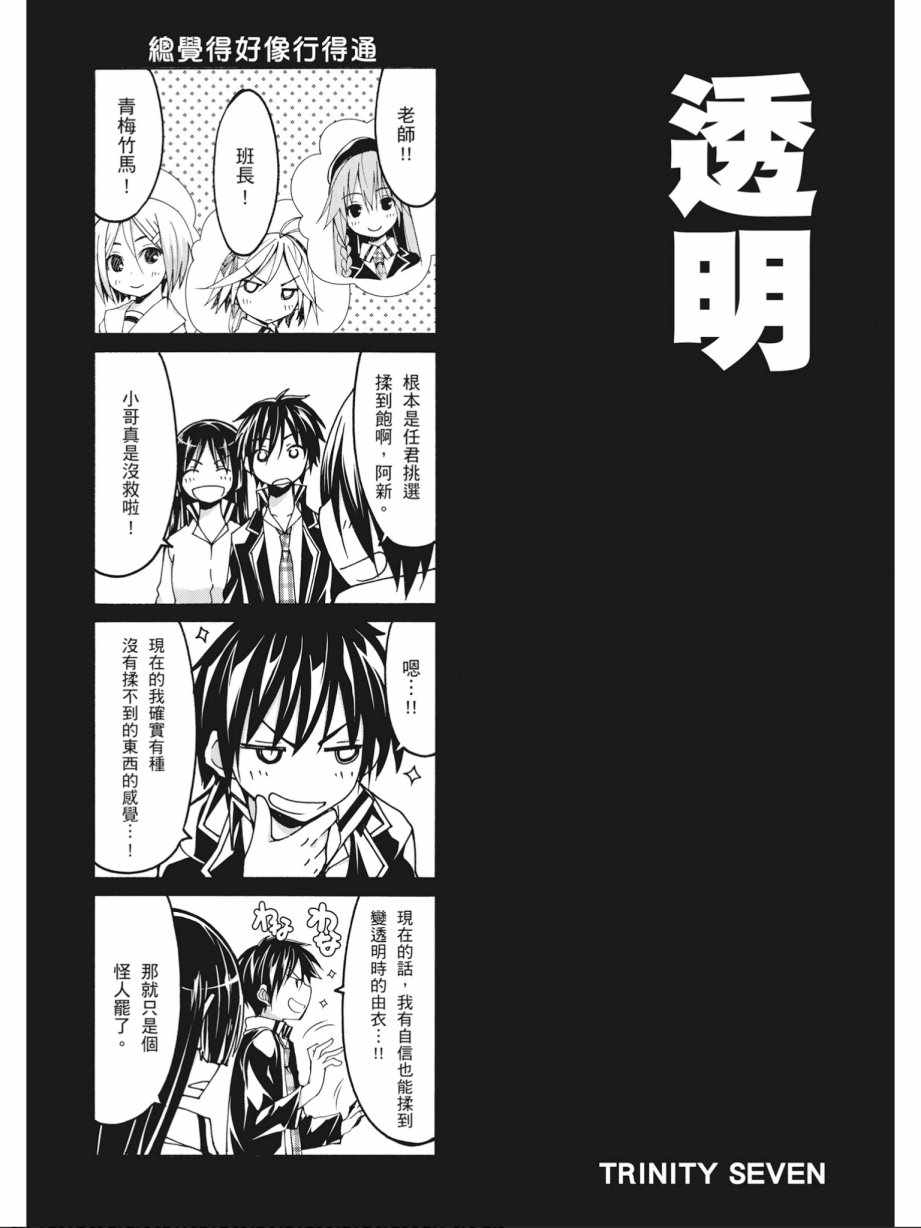 第 161 页