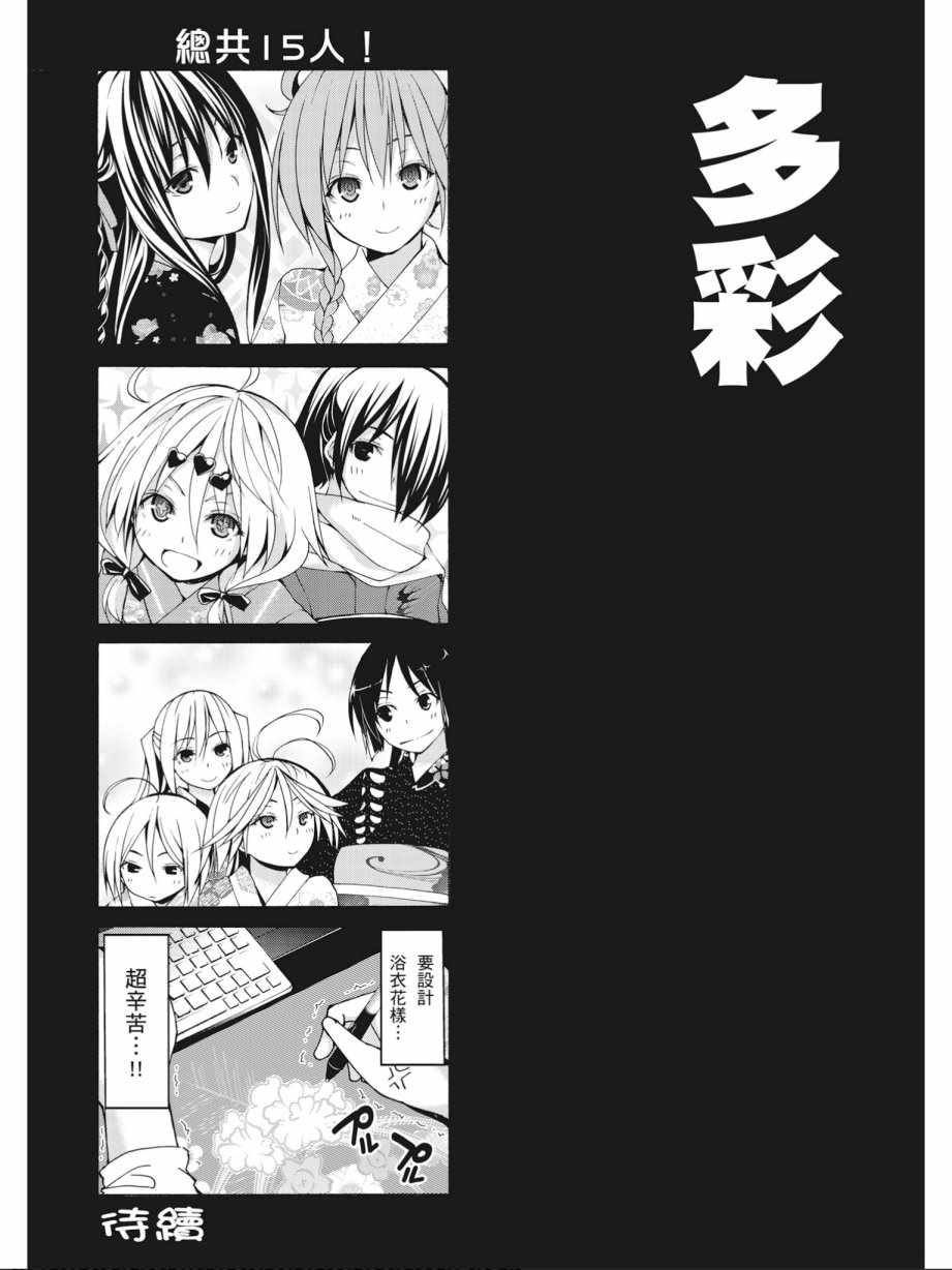 第 163 页