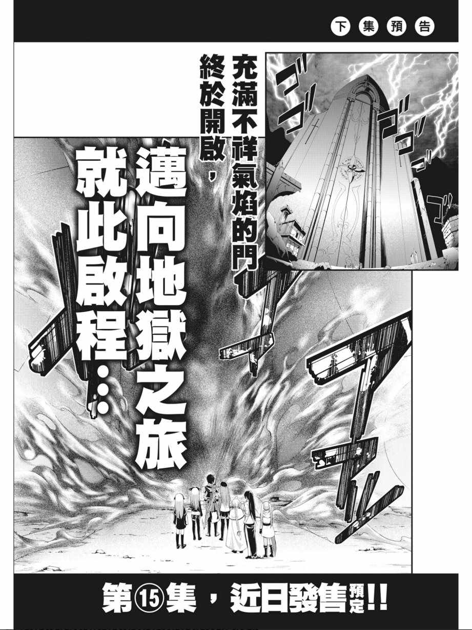 第 164 页