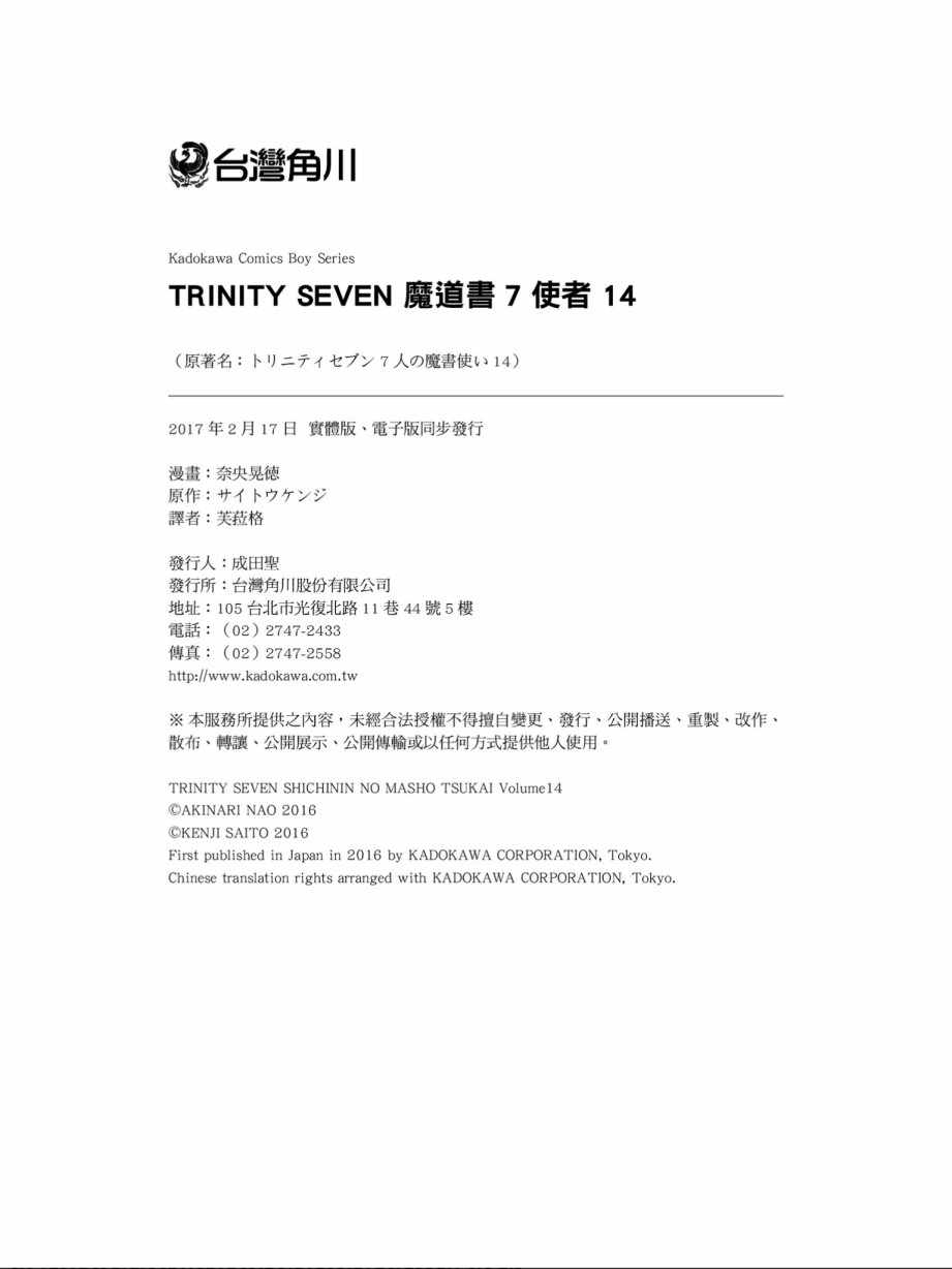 第 166 页
