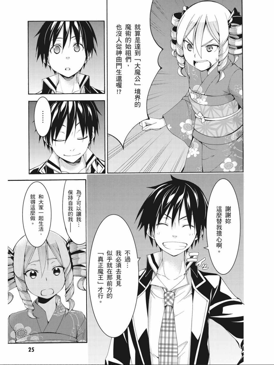第 27 页