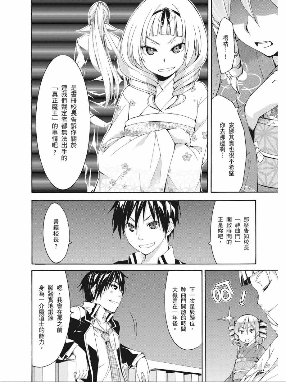 第 28 页