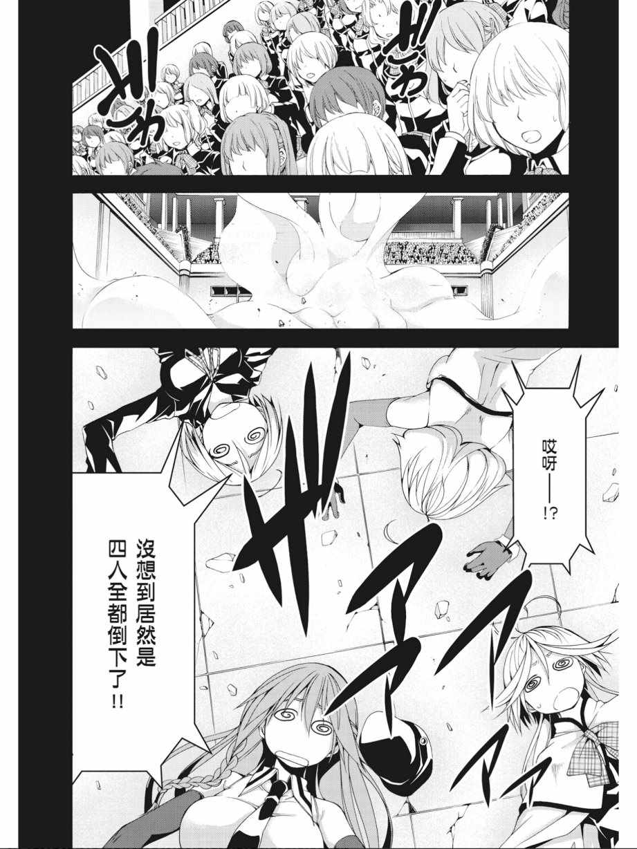 第 32 页