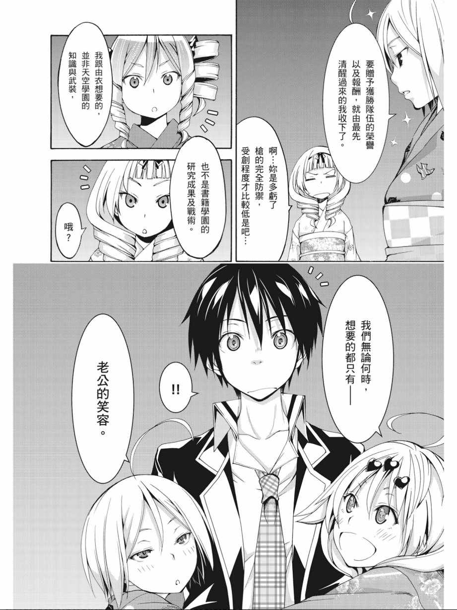 第 34 页
