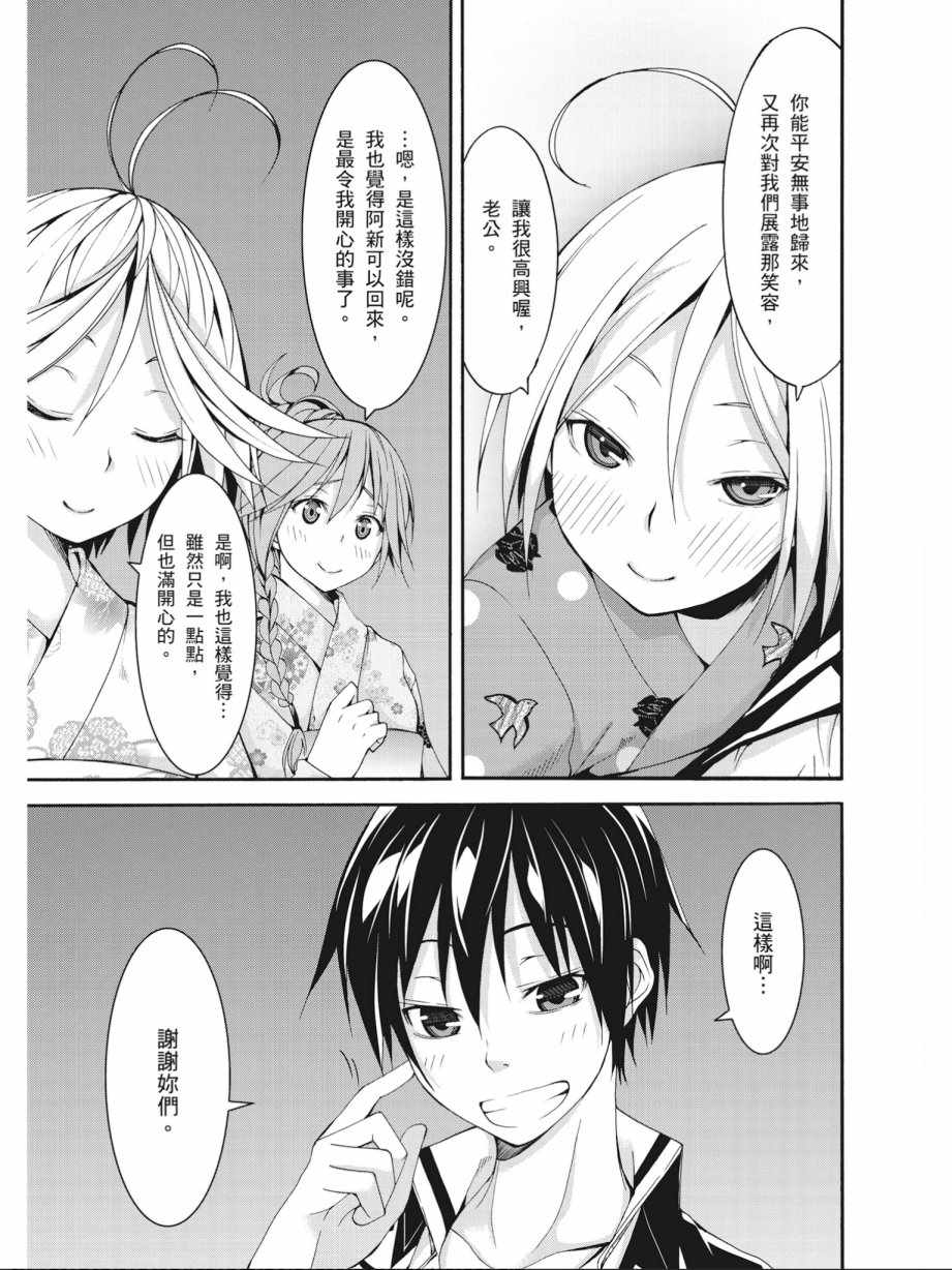 第 35 页