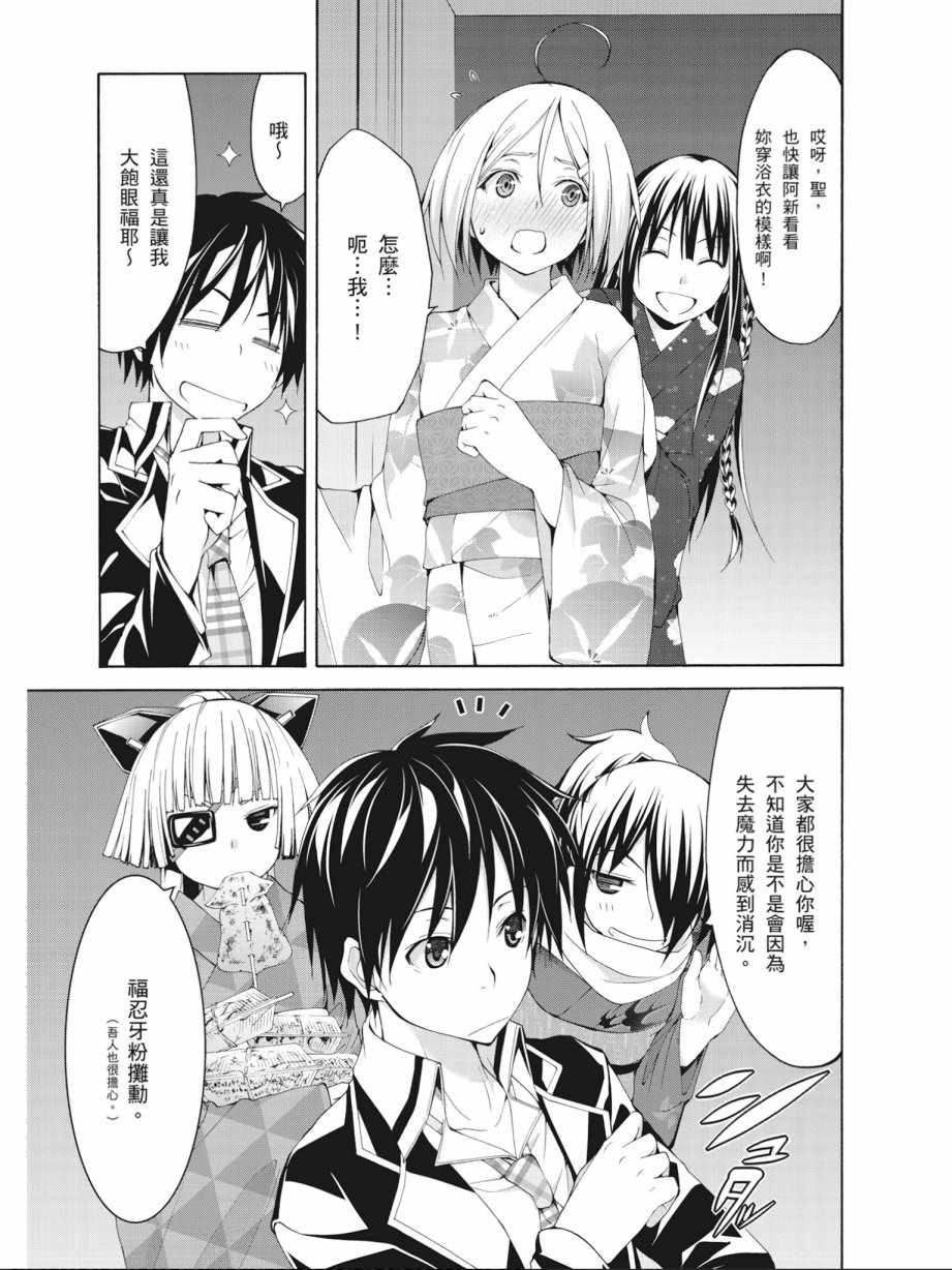 第 37 页