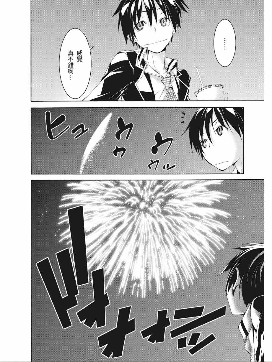 第 40 页