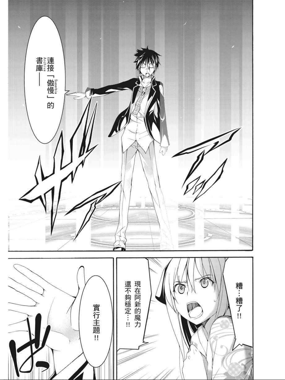 第 43 页
