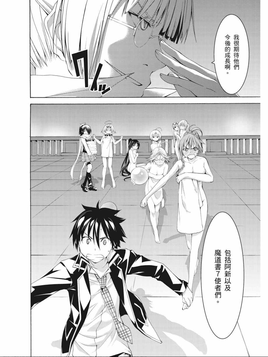 第 48 页