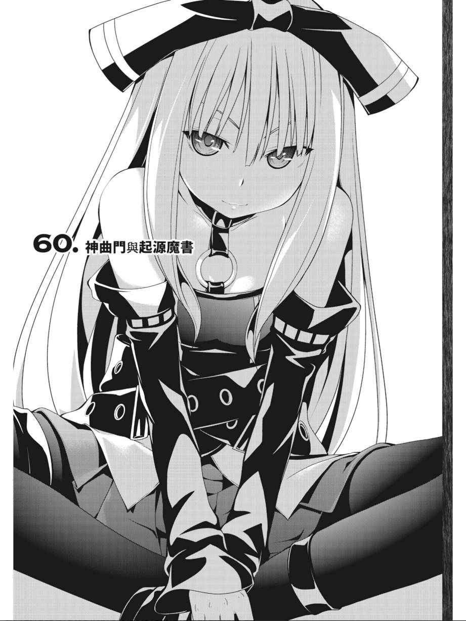 第 51 页