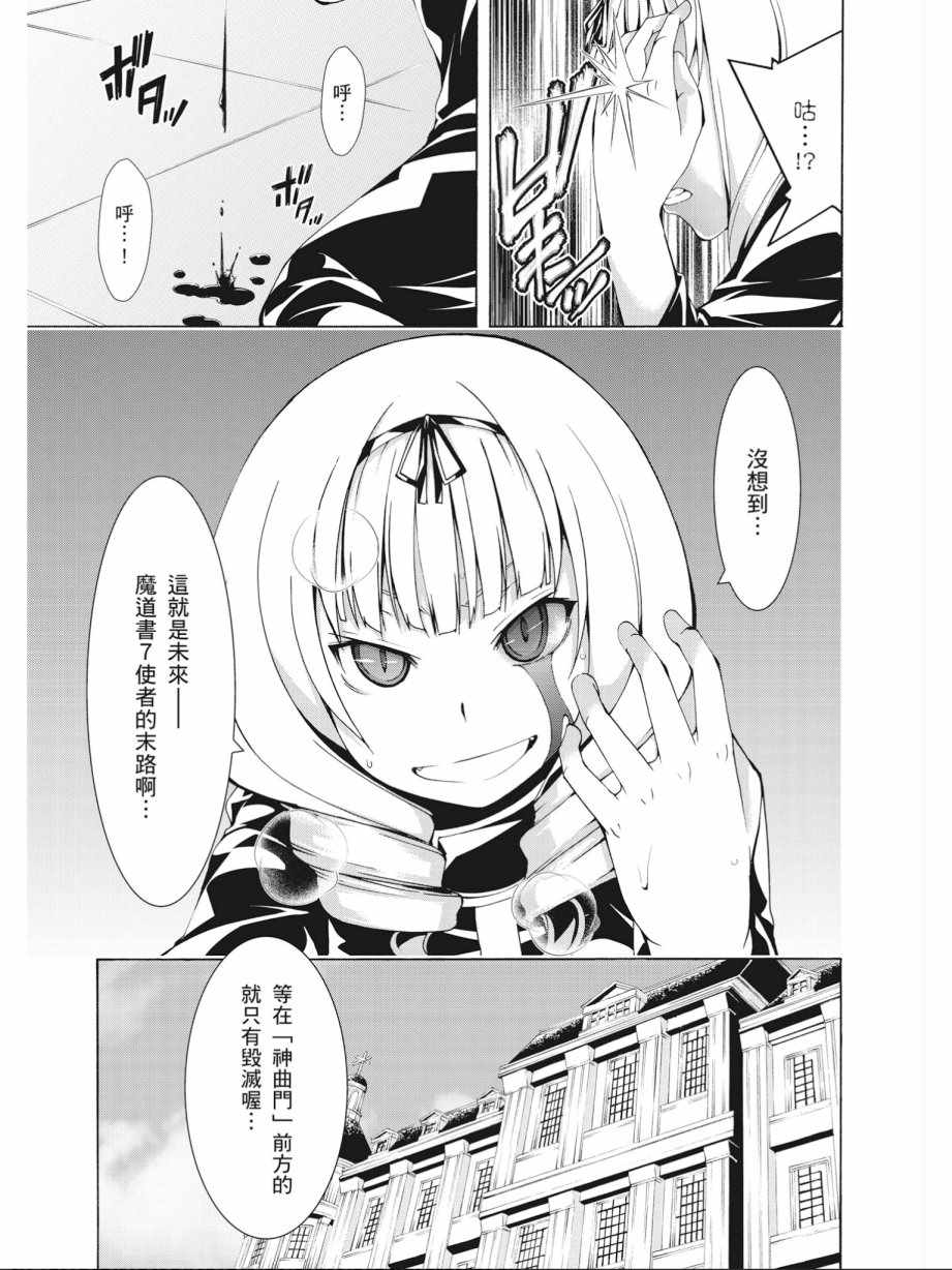 第 55 页