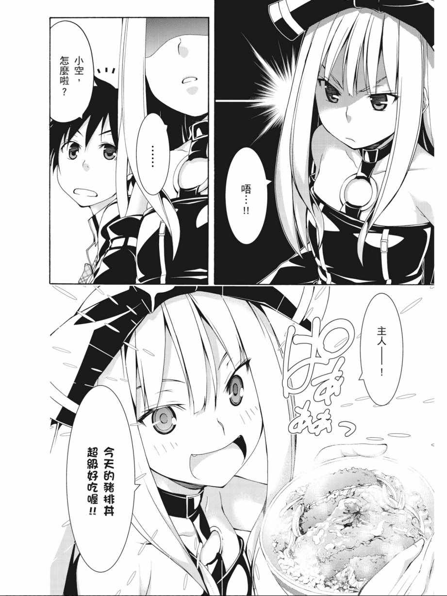 第 56 页