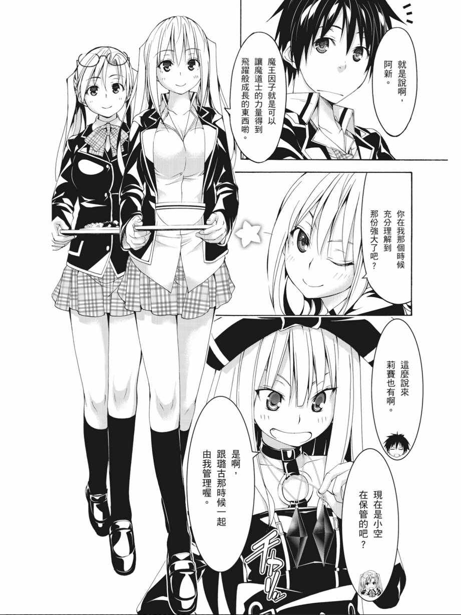 第 58 页