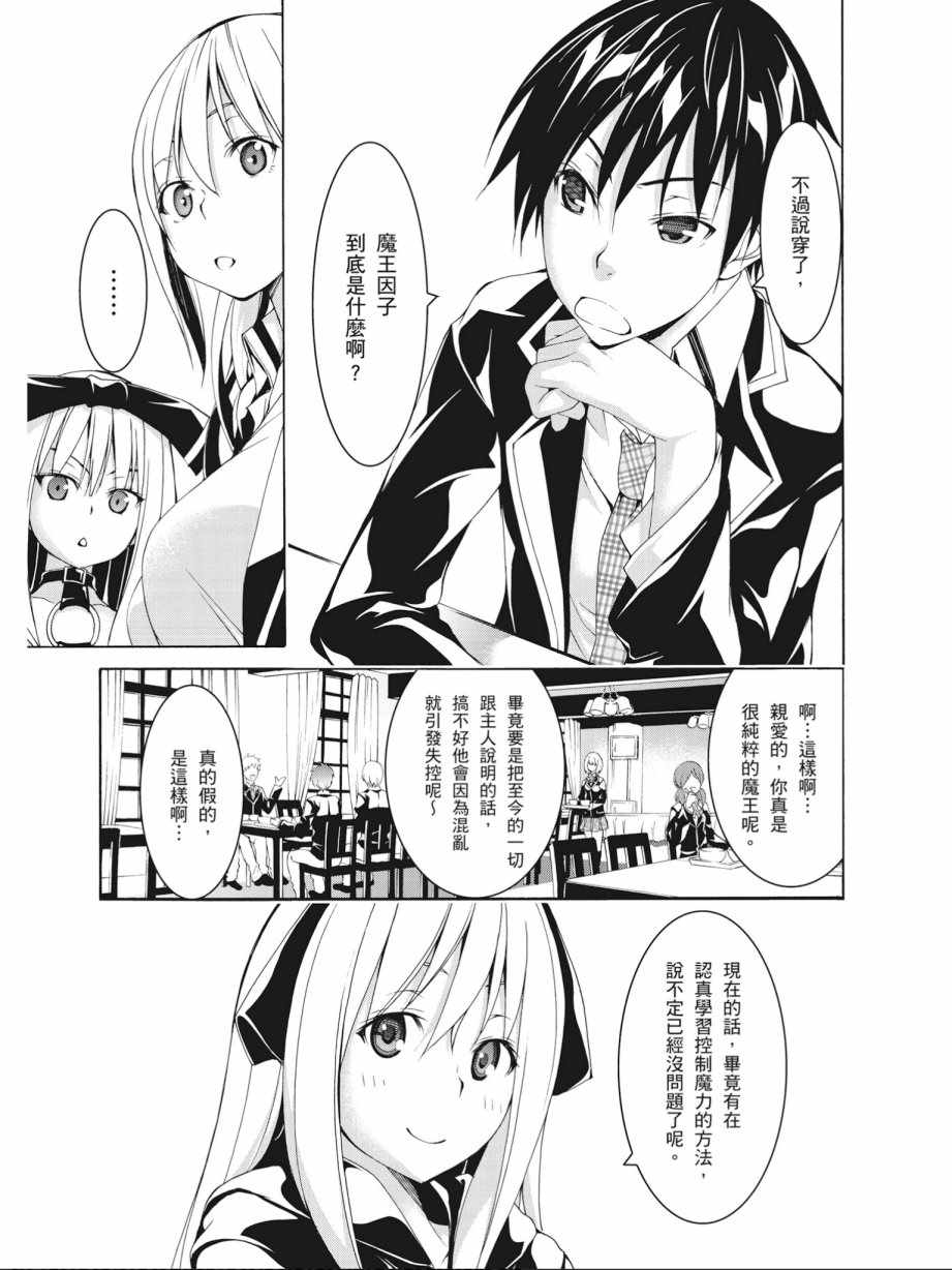 第 59 页