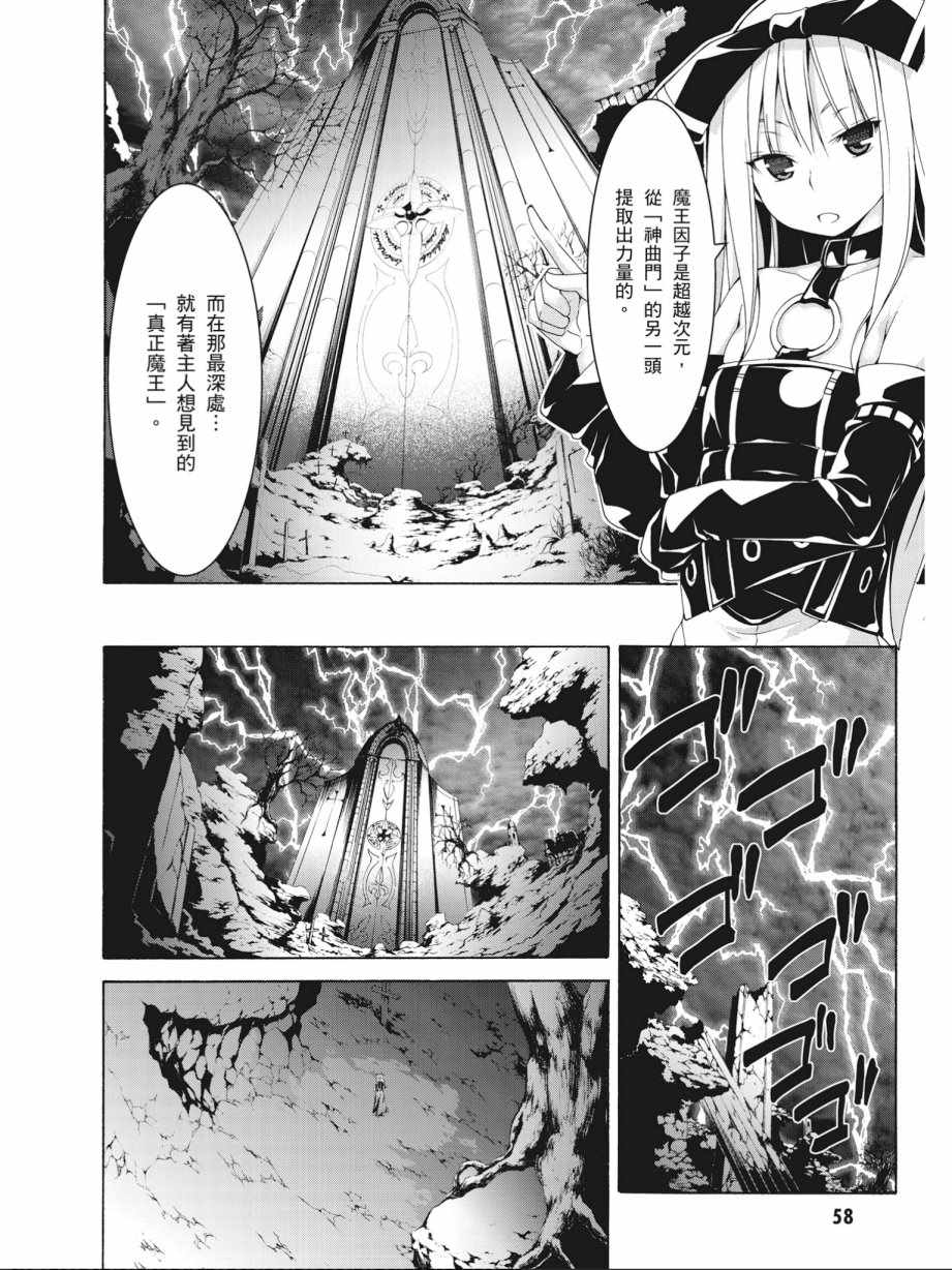 第 60 页