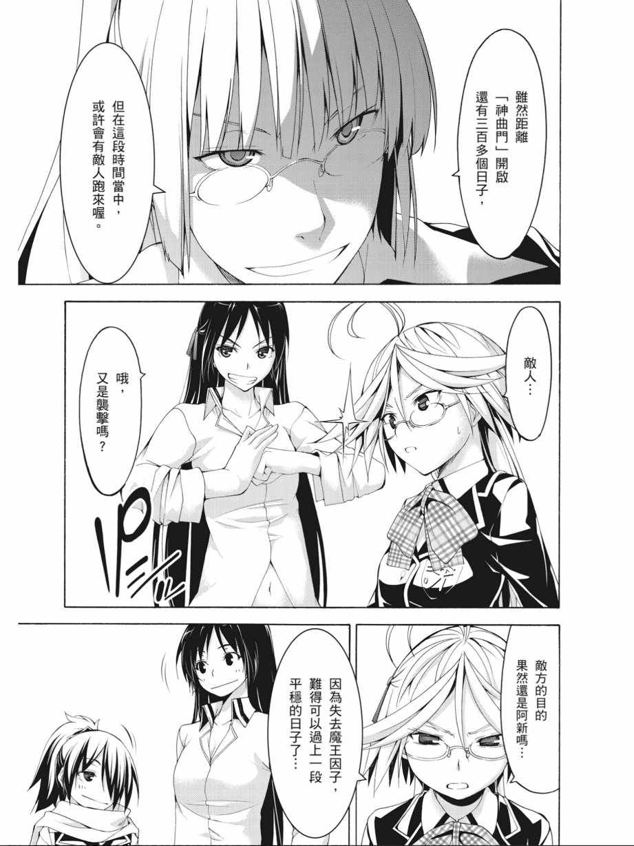 第 65 页
