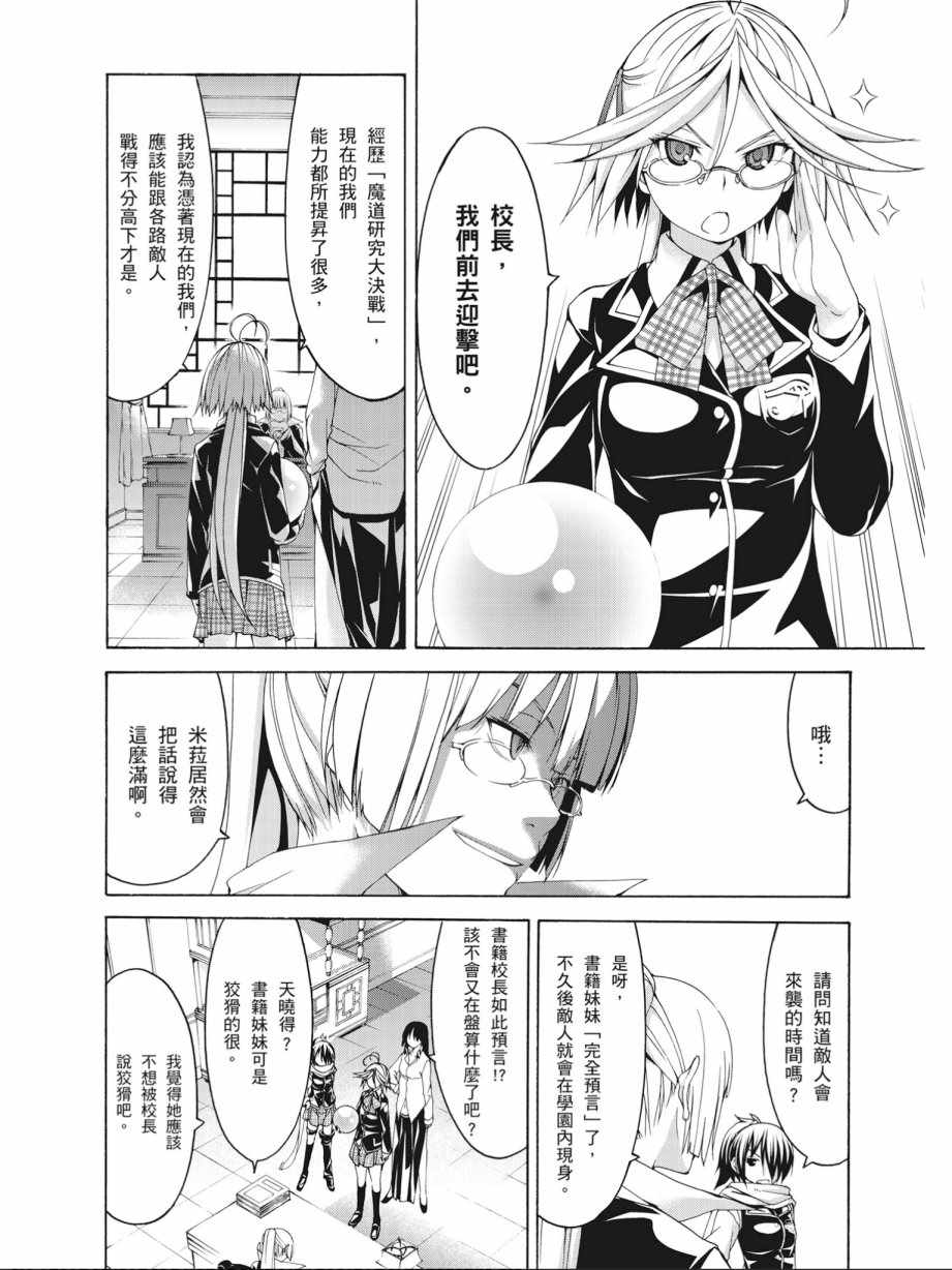 第 66 页
