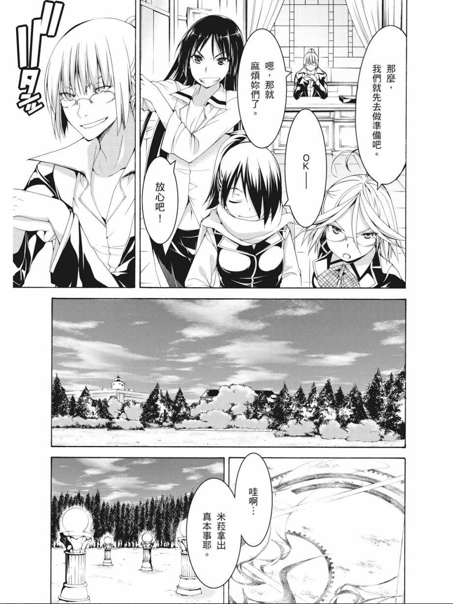 第 67 页