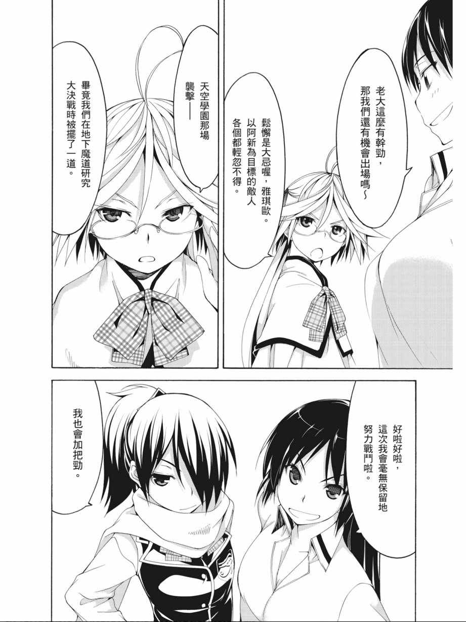 第 68 页
