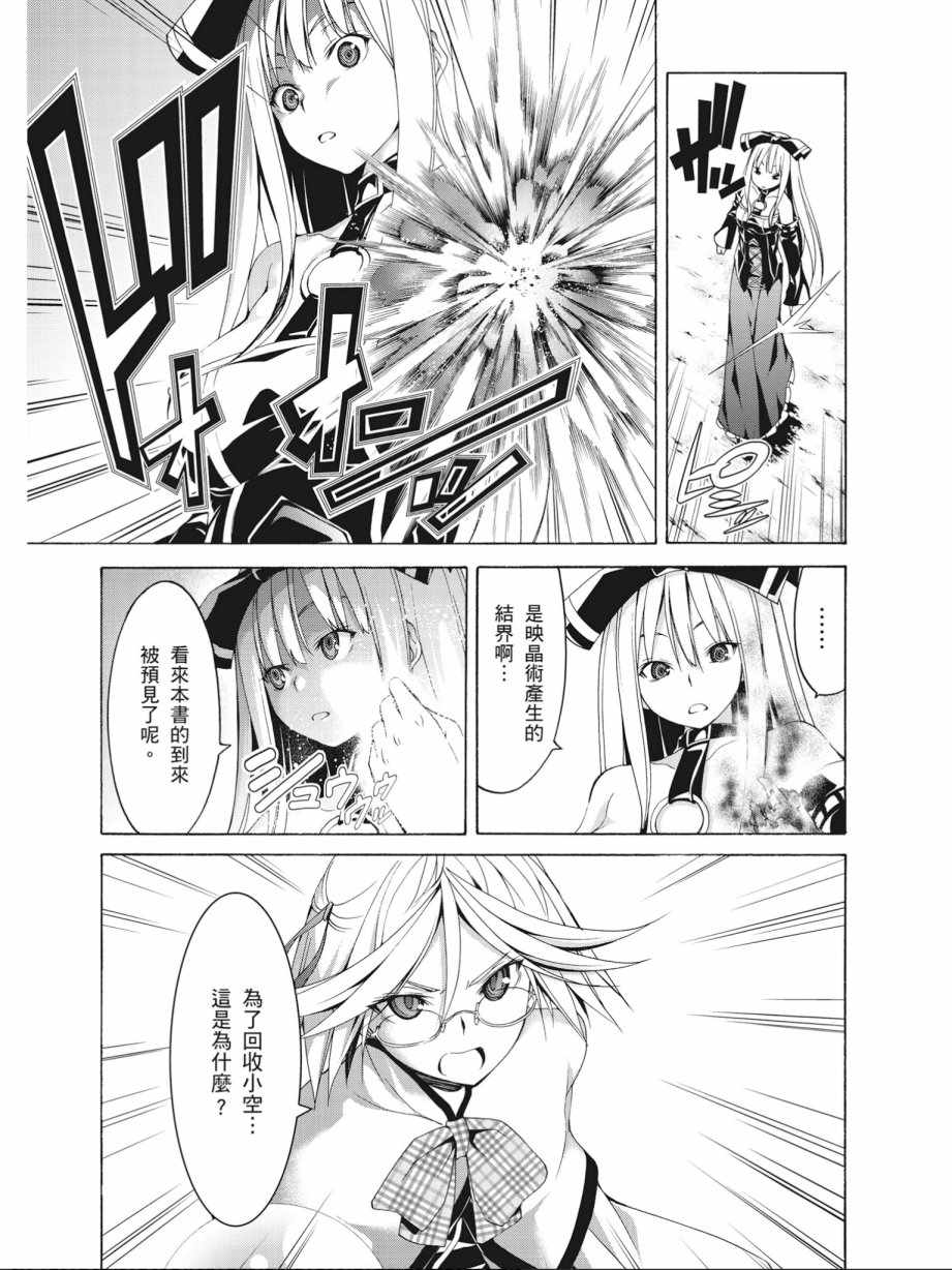 第 71 页