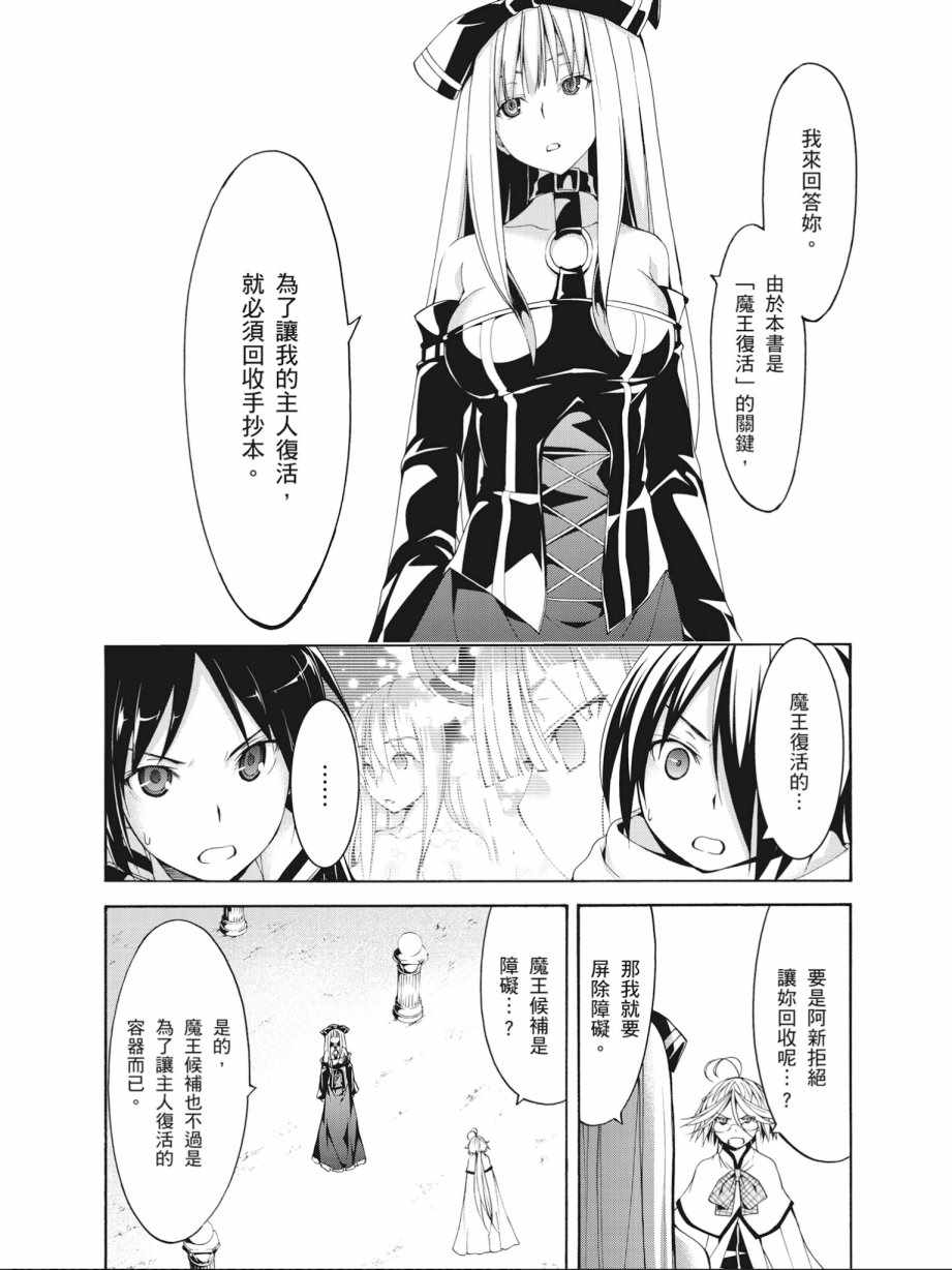 第 72 页