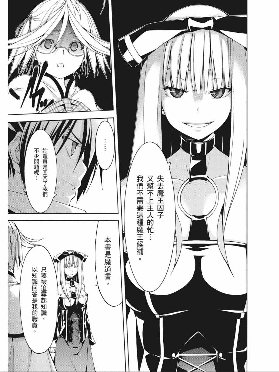 第 73 页