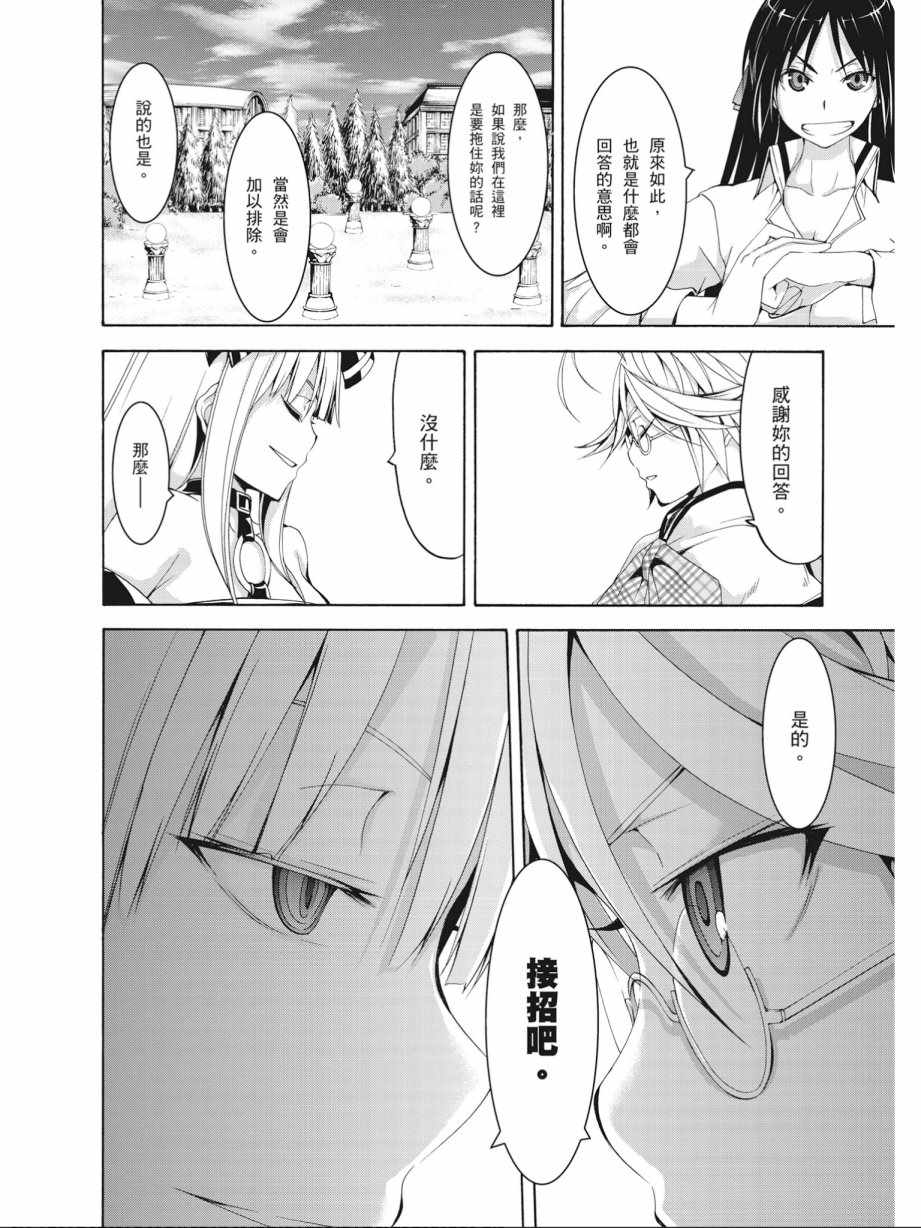 第 74 页