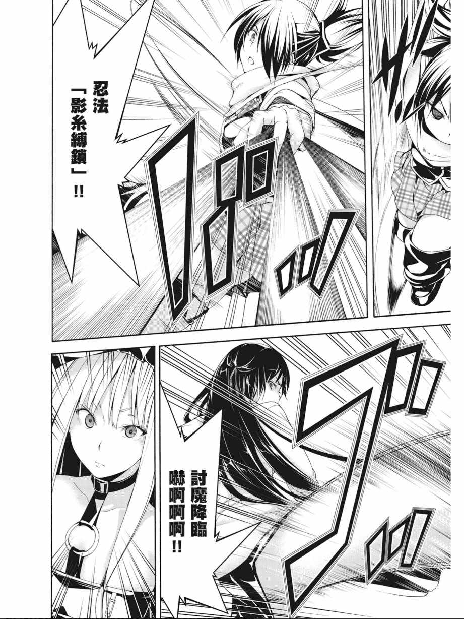 第 76 页