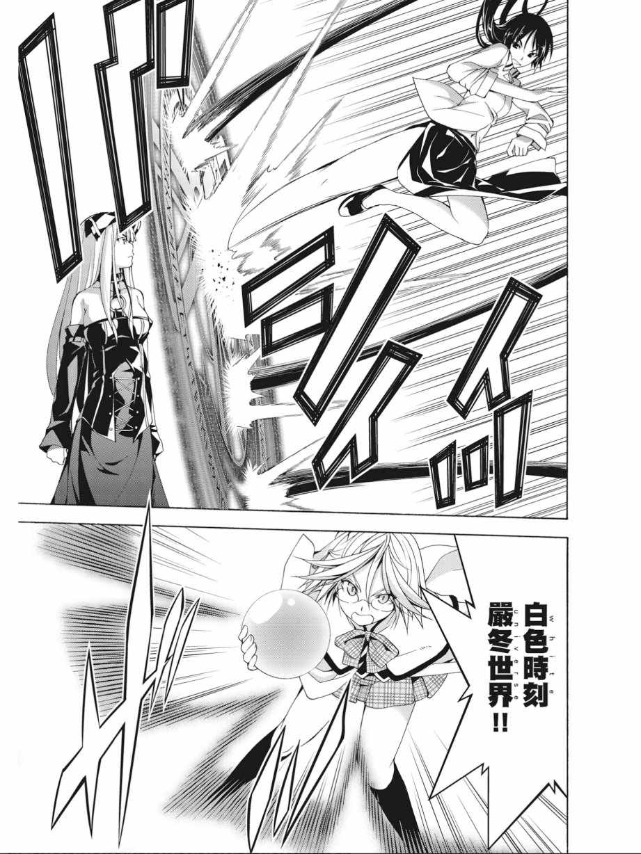 第 77 页