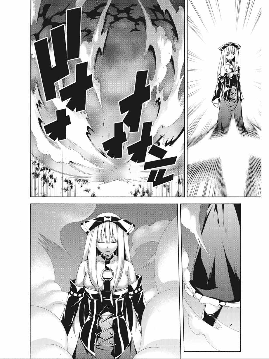 第 78 页