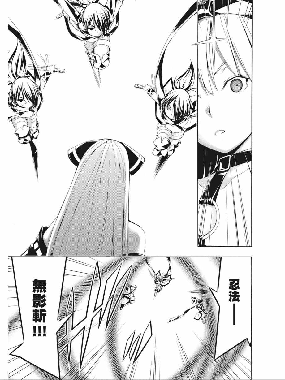 第 79 页