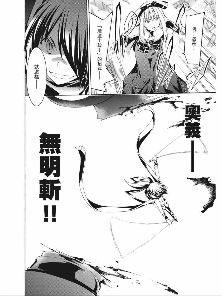 第 80 页