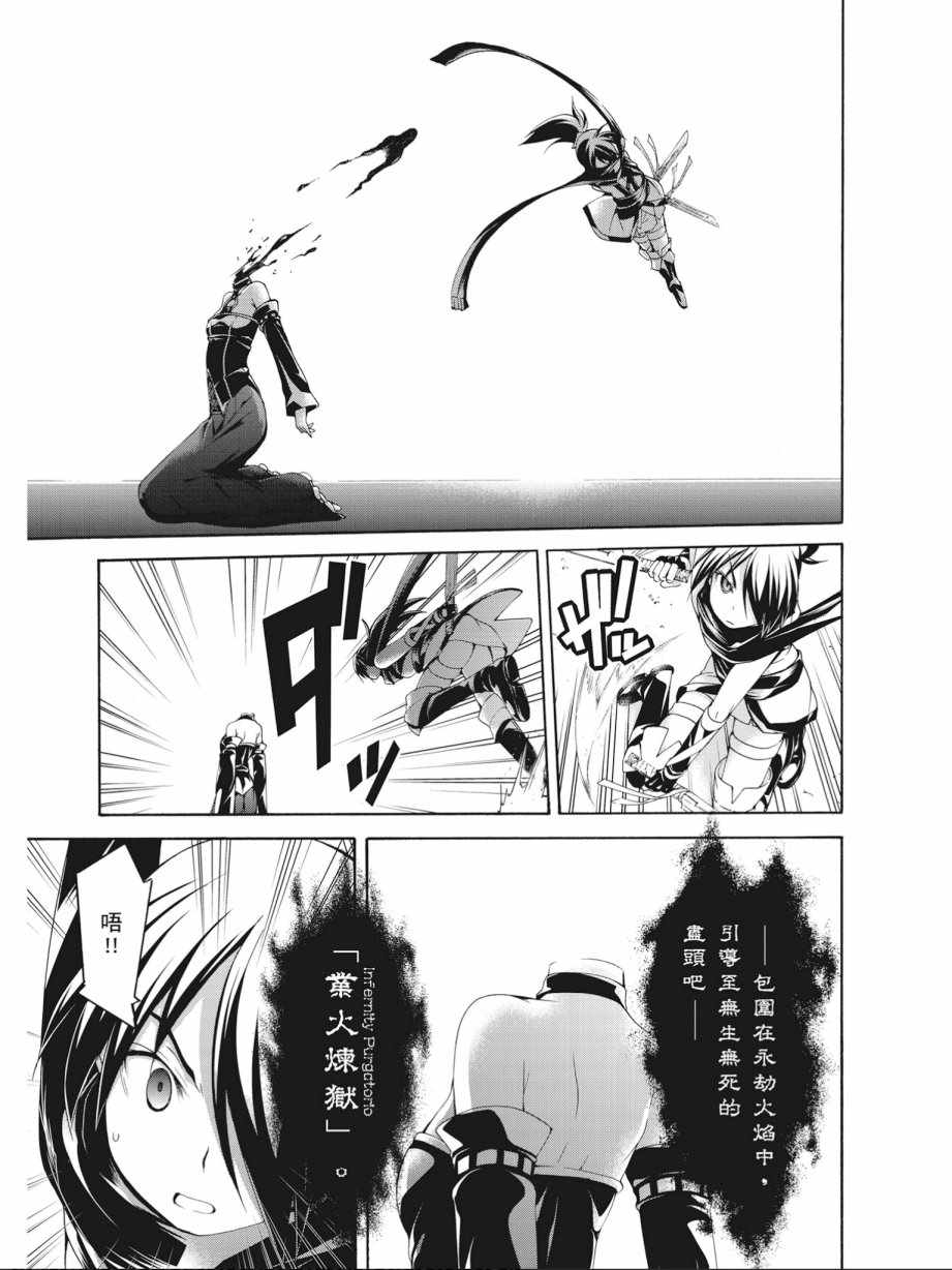 第 81 页
