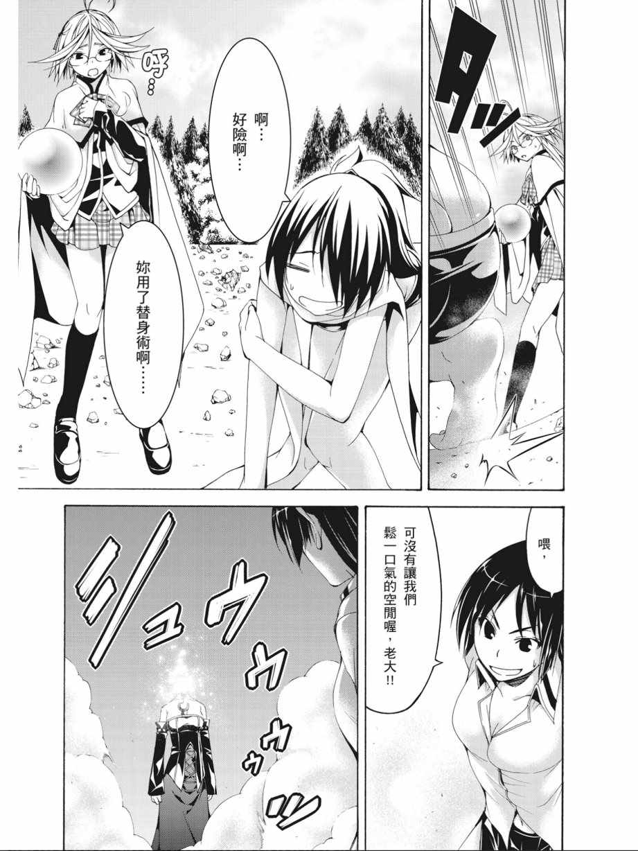 第 83 页
