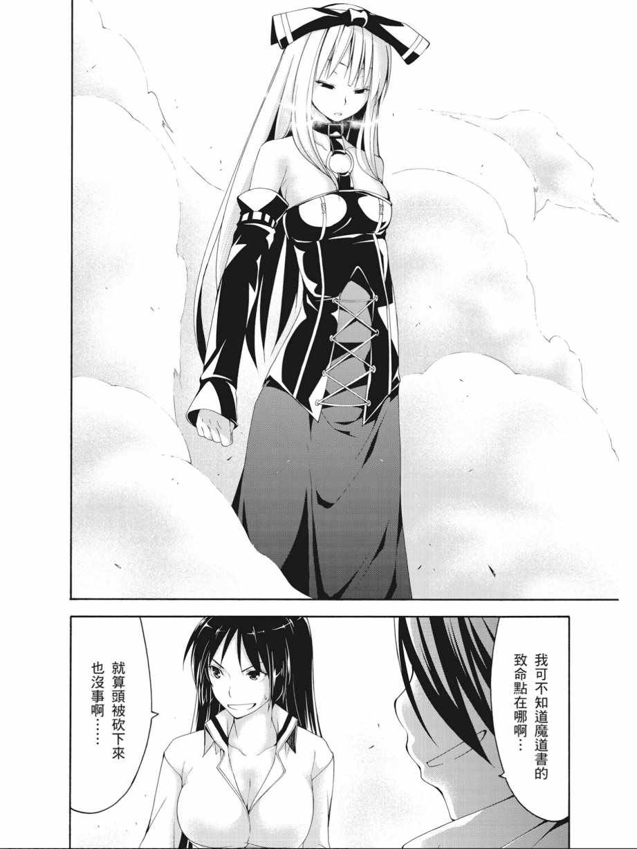 第 84 页