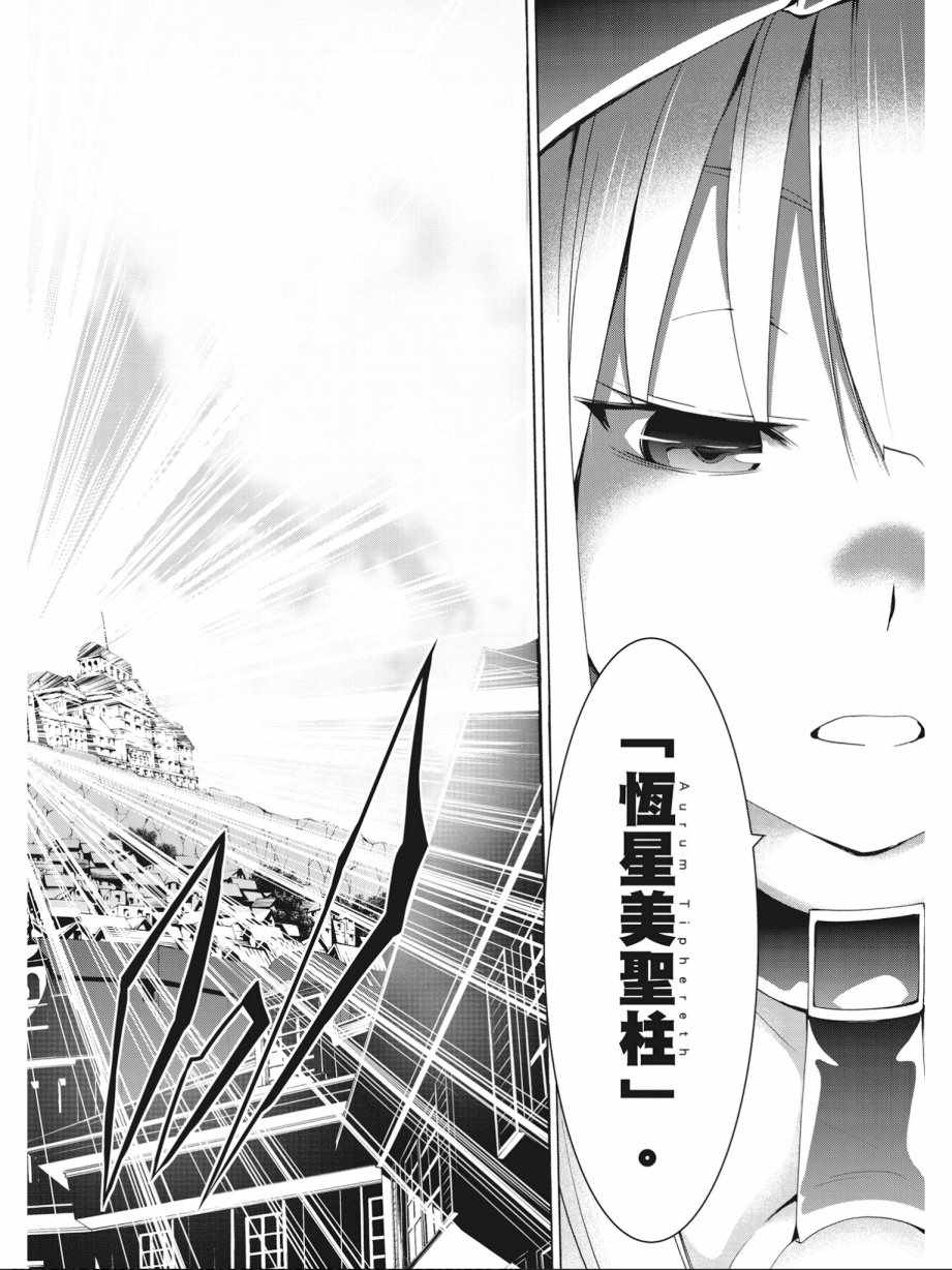 第 86 页