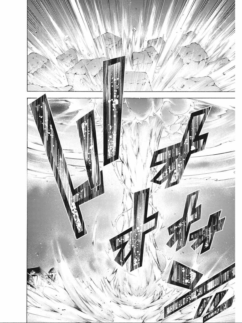 第 88 页