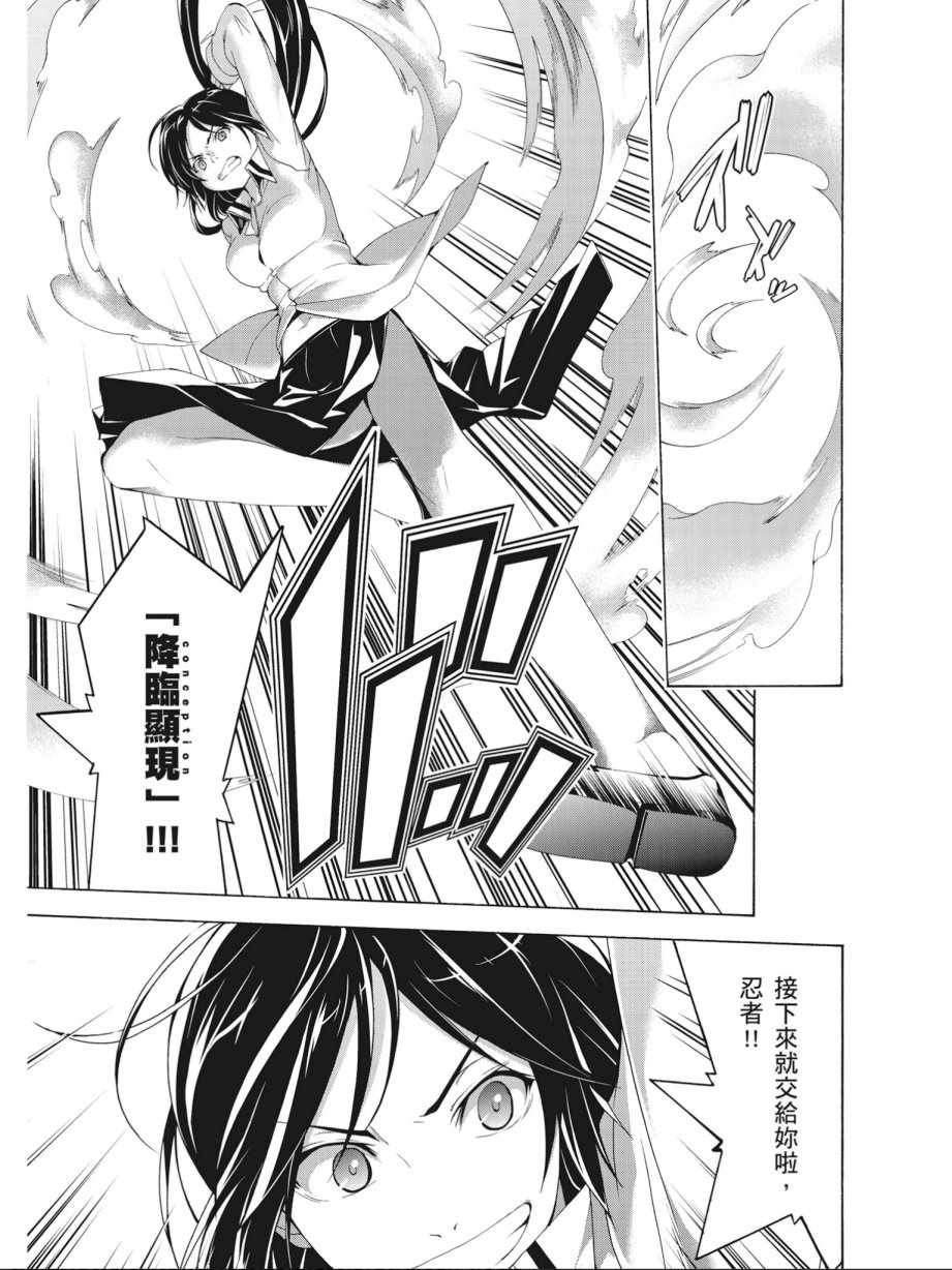 第 93 页