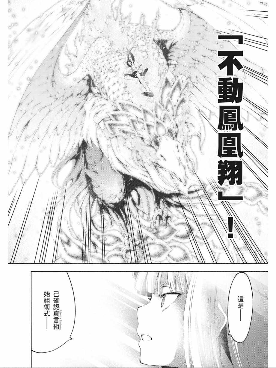 第 94 页