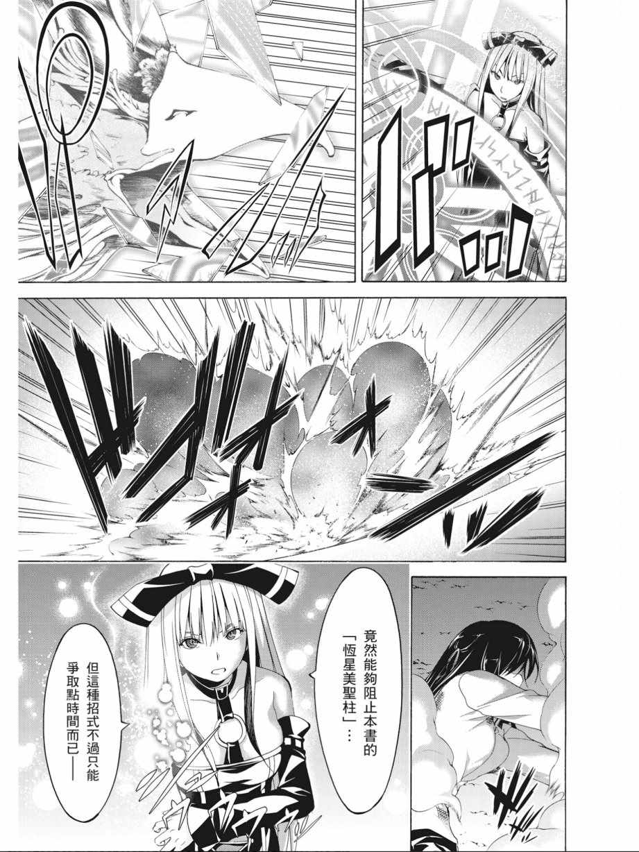 第 95 页