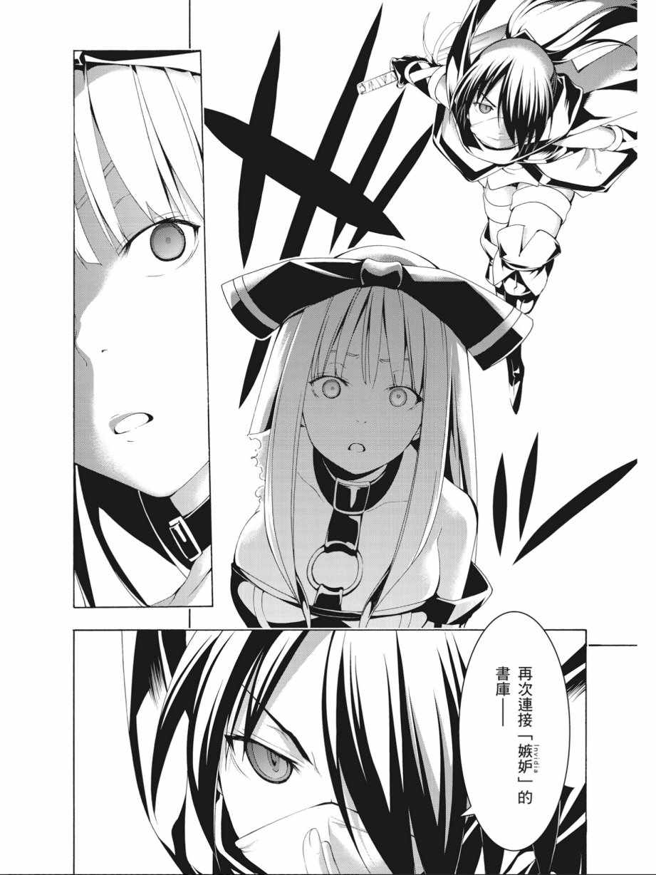 第 96 页