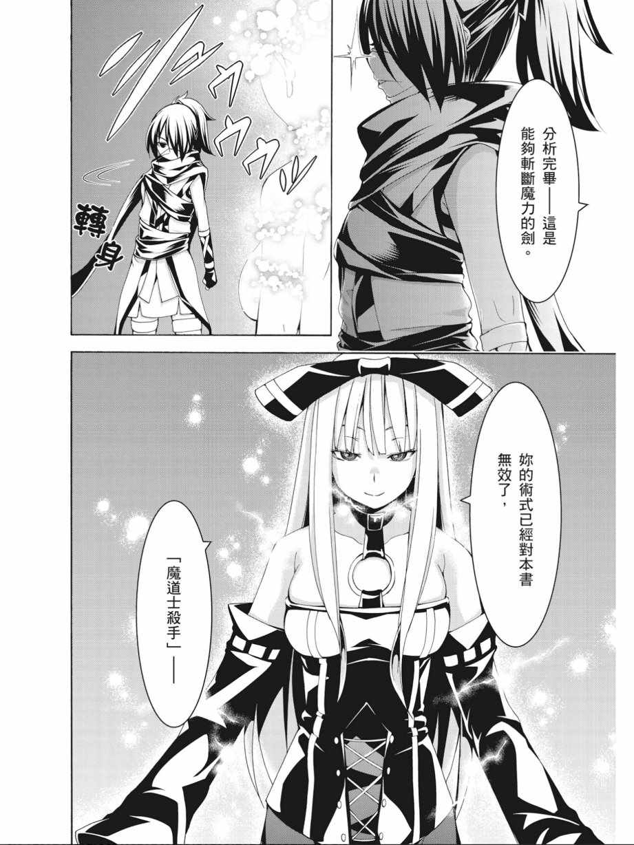 第 98 页