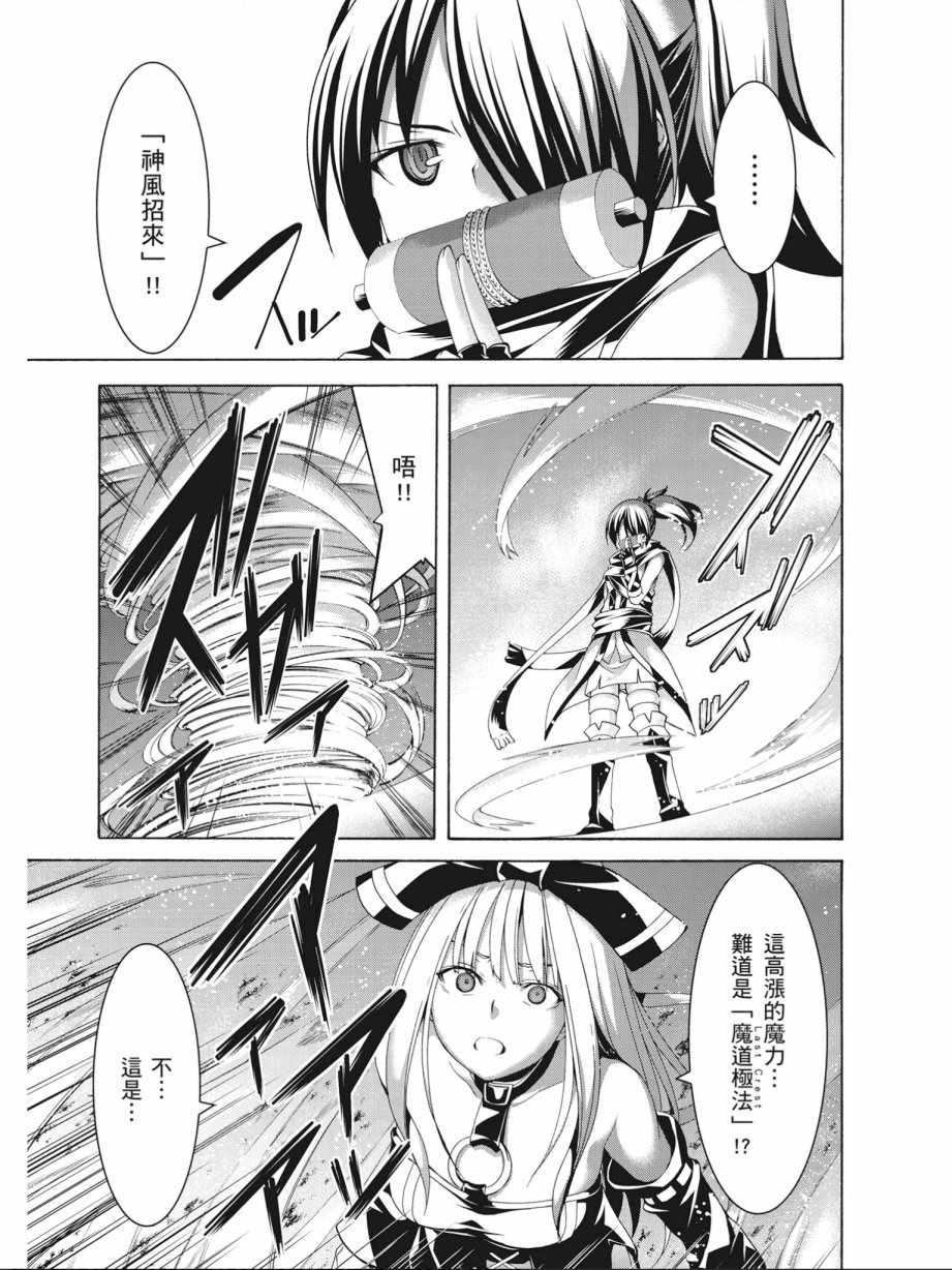 第 99 页