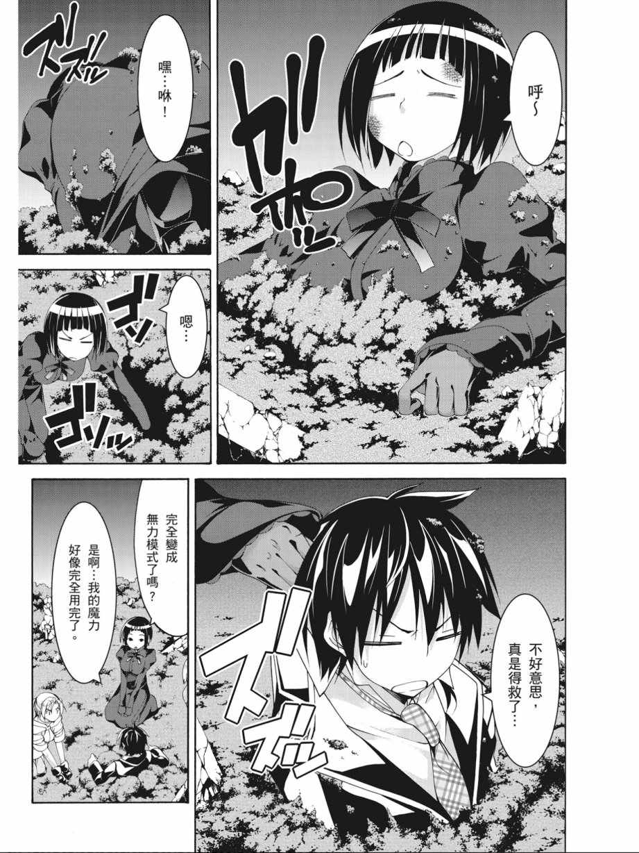 第 101 页