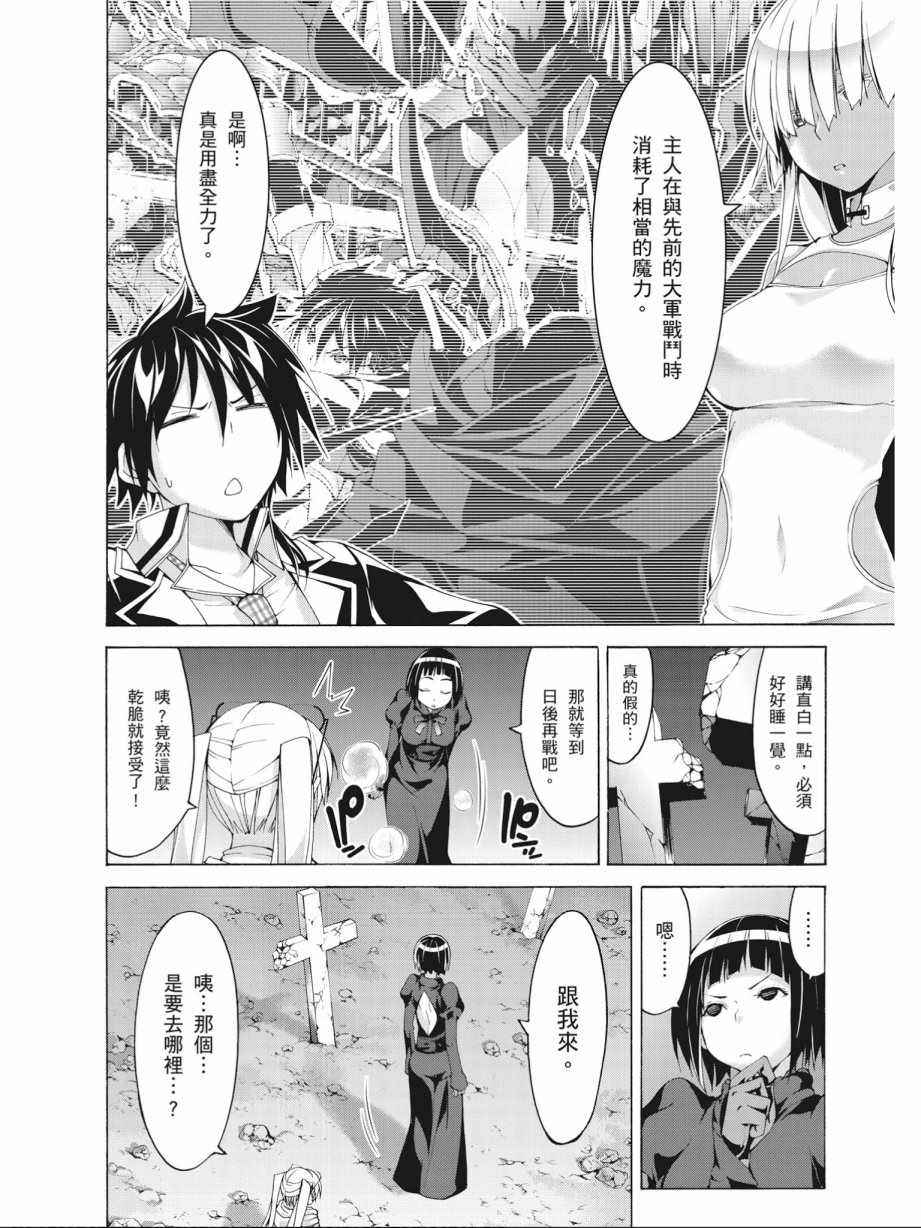 第 102 页