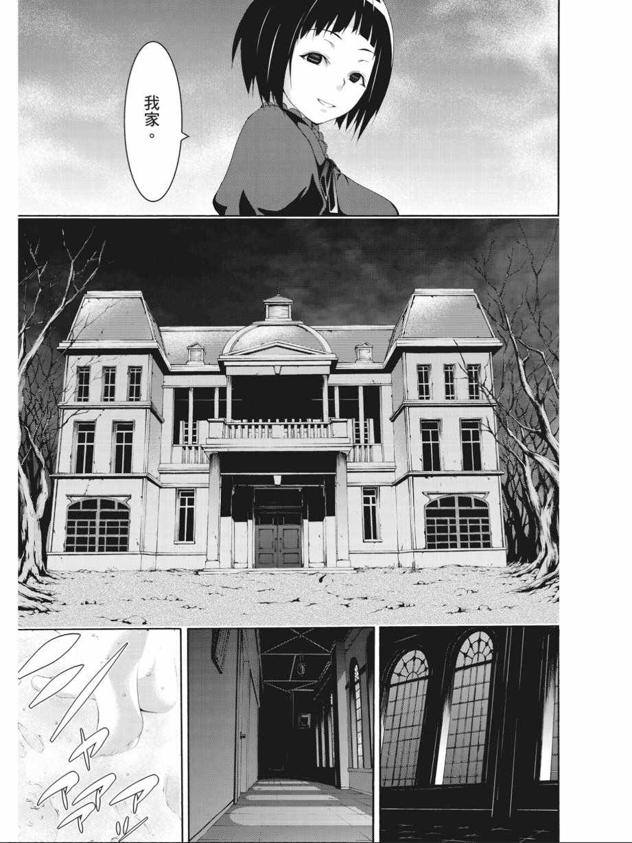 第 103 页