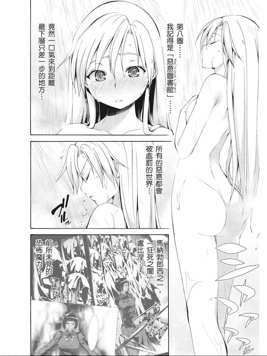 第 104 页