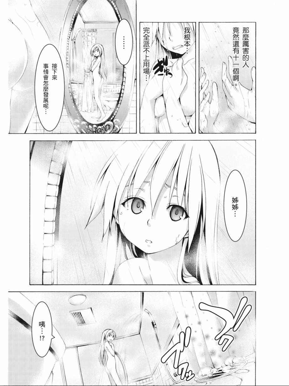 第 105 页