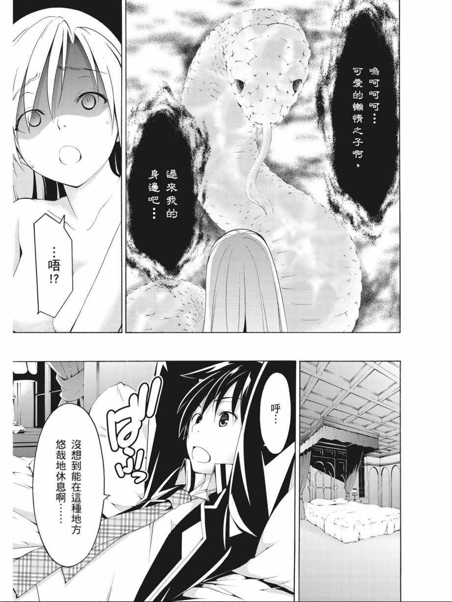 第 107 页