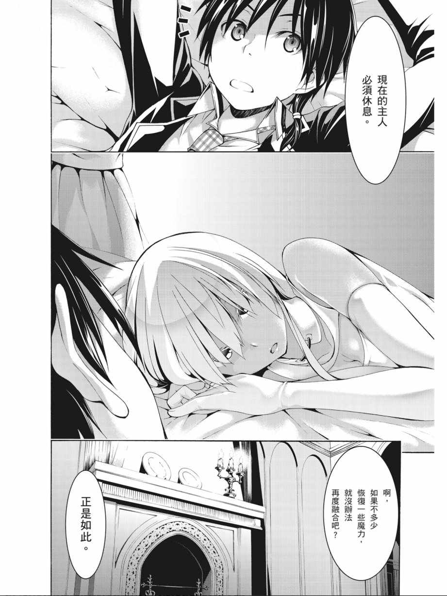 第 108 页
